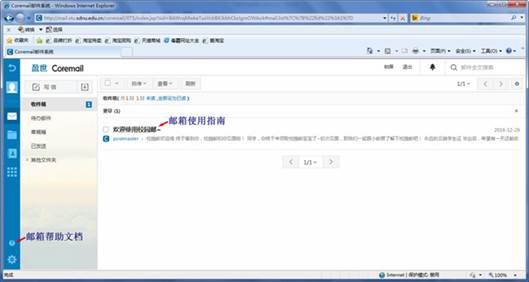 http://www.qlshx.sdnu.edu.cn/_mediafile/qlsx2016/2017/01/04/26jbtmb9b7.jpg