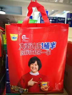 说明: 微信图片_20210120120047