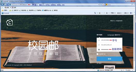 http://www.qlshx.sdnu.edu.cn/_mediafile/qlsx2016/2017/01/04/3udslaq9ai.jpg