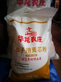 说明: 微信图片_20210120120043