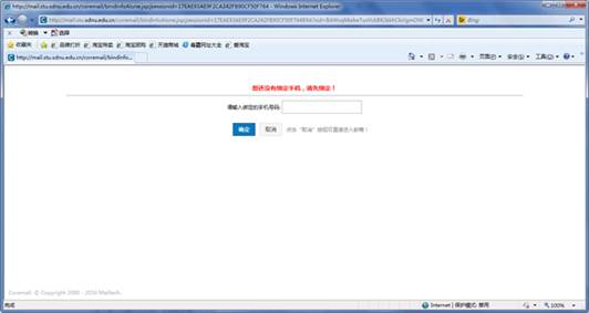 http://www.qlshx.sdnu.edu.cn/_mediafile/qlsx2016/2017/01/04/3pr4tzu9at.png